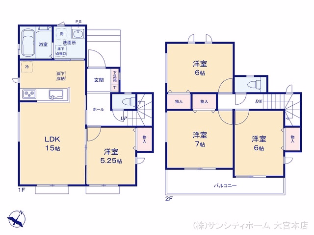 新築戸建て 加倉4丁目1720番 A号棟 間取図