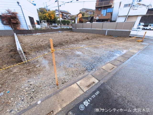 更地・土地