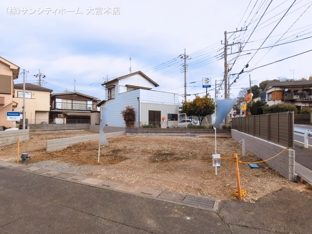 更地・土地