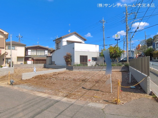 埼玉県さいたま市見沼区大字東新井の新築戸建て更地・土地写真 2026年4月5日撮影