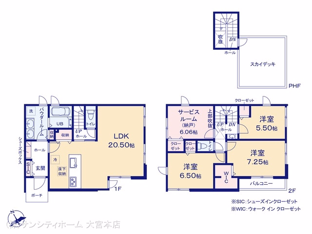 新築戸建て さいたま市見沼区東新井2期 2号棟 間取図