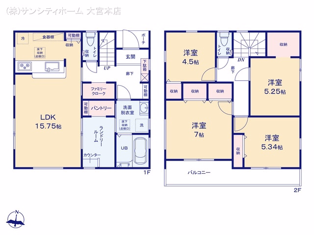 さいたま市岩槻区城南1丁目（戸建）01 間取図
