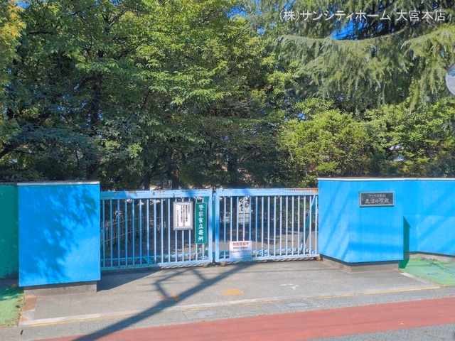 さいたま市立見沼小学校