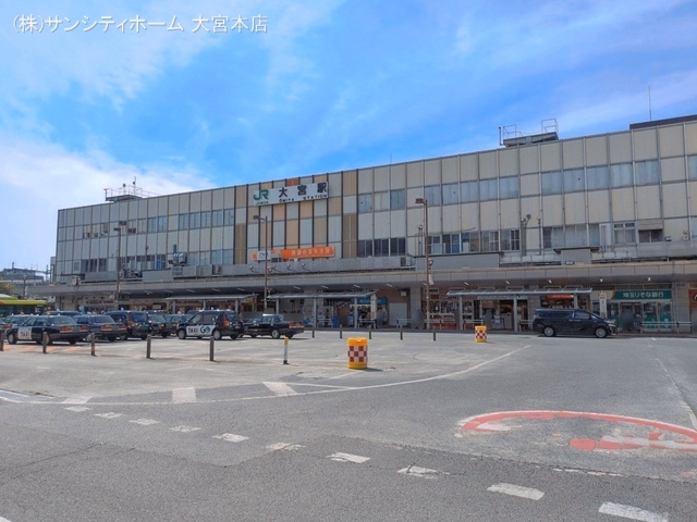 JR「大宮」駅