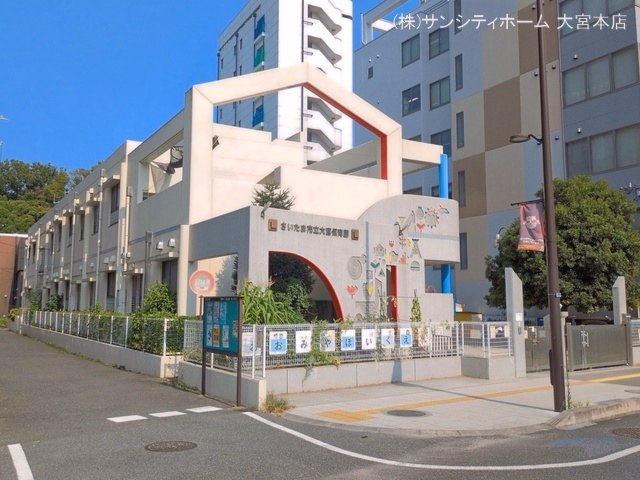 大宮保育園