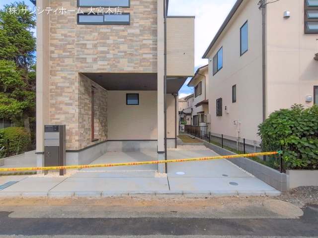 完成
