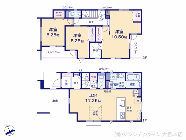 新築戸建て さいたま市見沼区東大宮3丁目3期 1号棟 間取図