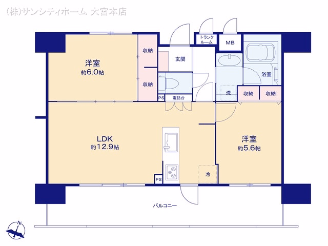 中古マンション ローヤルシティ大宮吉敷町 間取図