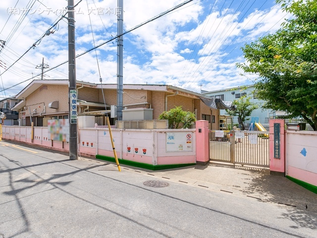大和田保育園
