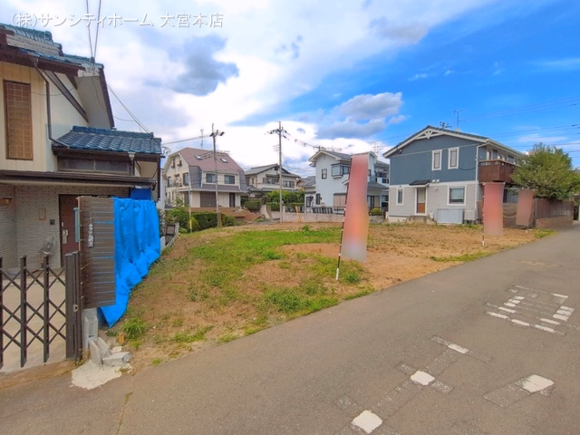 更地・土地