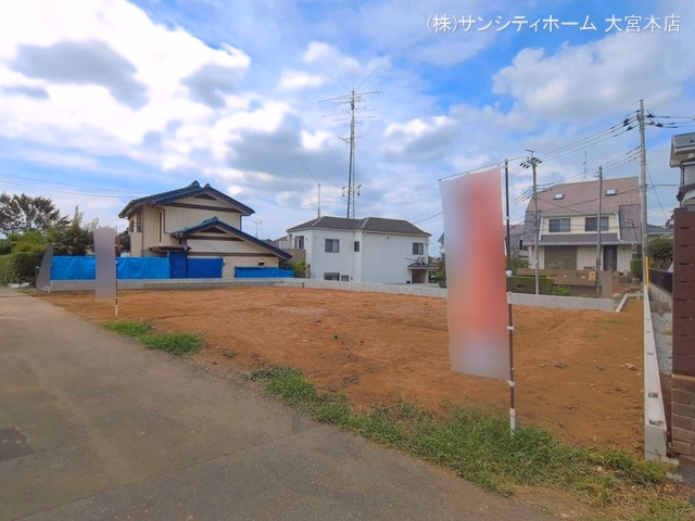 新築戸建て さいたま市見沼区大和田町2丁目197番 B号棟 更地・土地
