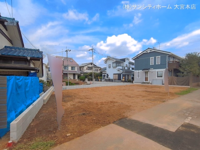 新築戸建て さいたま市見沼区大和田町2丁目197番 B号棟 更地・土地
