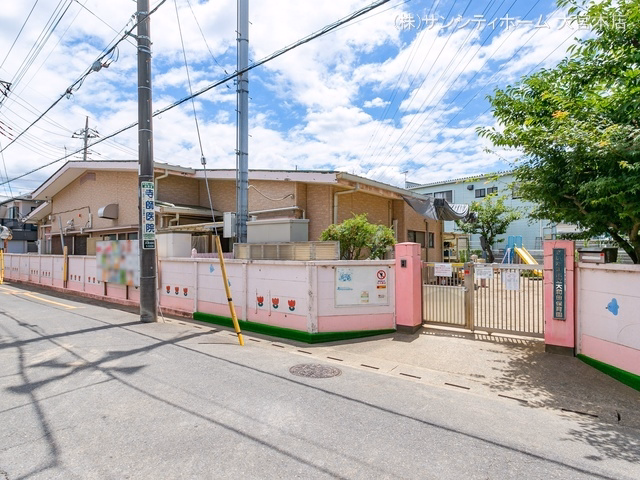 大和田保育園