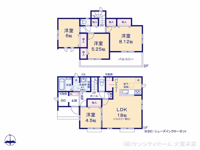 さいたま市見沼区大和田町2丁目（戸建）B 間取図