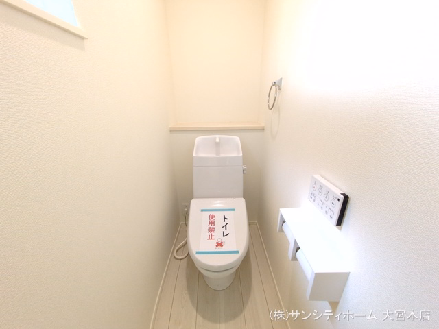さいたま市岩槻区城南1丁目（戸建）01 トイレ