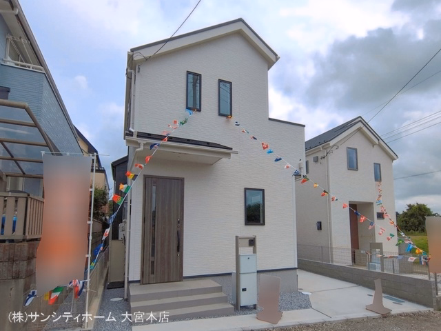 完成