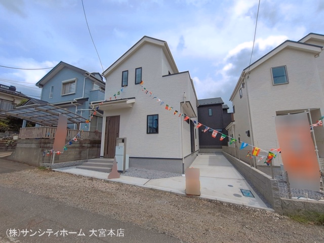 完成