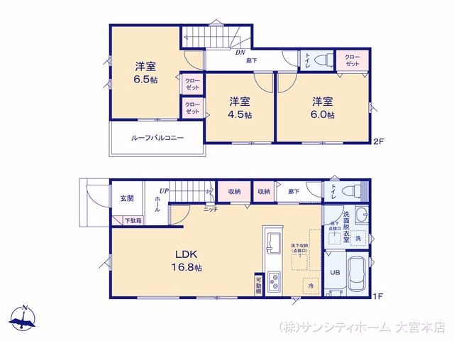 新築戸建て さいたま岩槻区城南1丁目25-1期 1号棟 間取図