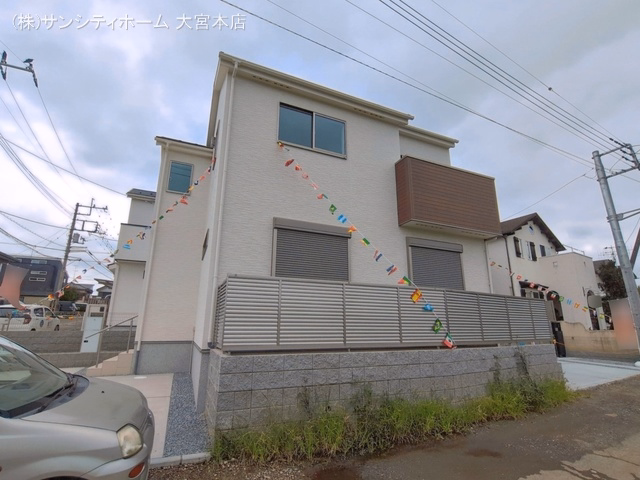 完成