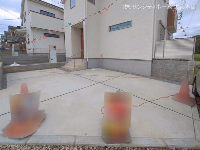 完成
