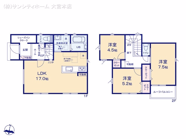新築戸建て さいたま岩槻区城南1丁目25-1期 2号棟 間取図