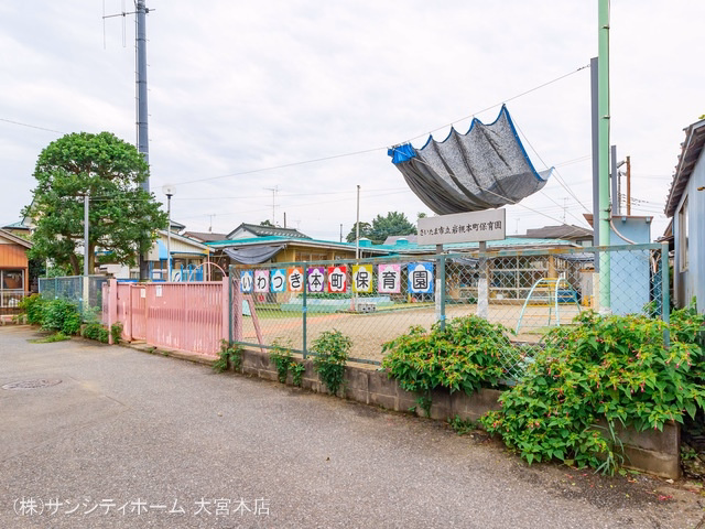 岩槻本町保育園