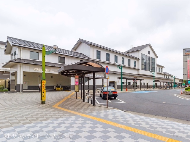 東武鉄道「岩槻」駅