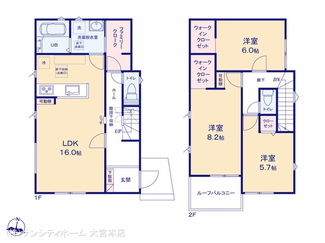 新築戸建て さいたま岩槻区城南1丁目25-1期 3号棟 間取図