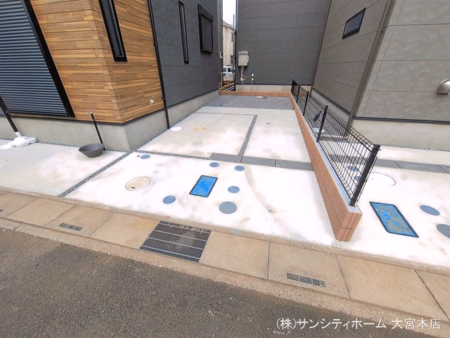 完成