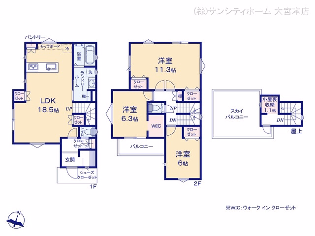 新築戸建て 大宮南中野 B号棟 間取図