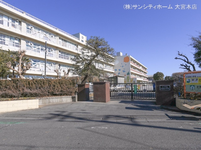 さいたま市立大宮東小学校