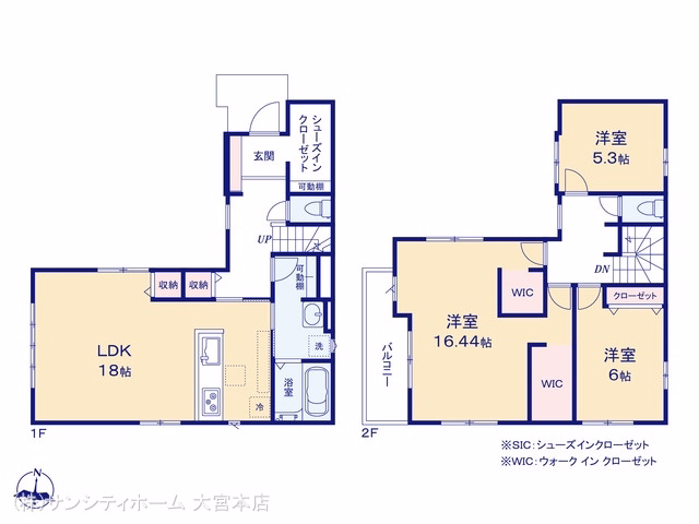 新築戸建て さいたま市岩槻区愛宕町1期 1号棟 間取図