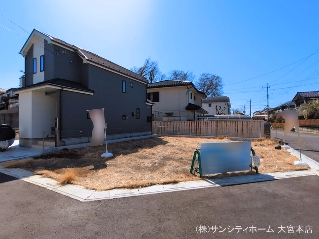 更地・土地