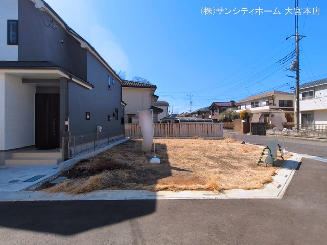 更地・土地