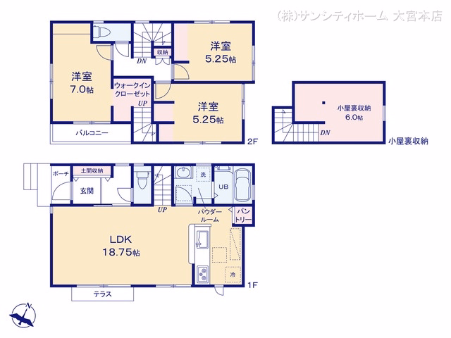 新築戸建て 大宮8期 1号棟 間取図