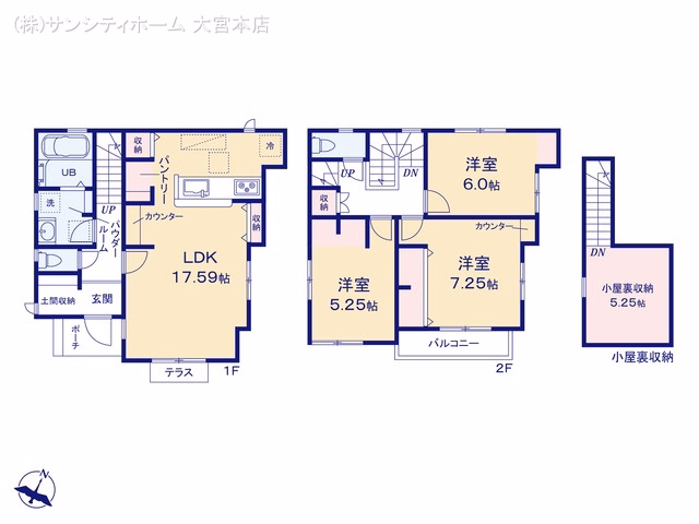 新築戸建て 大宮8期 3号棟 間取図