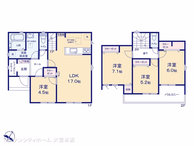 新築戸建て さいたま市岩槻区城町1丁目02期 1号棟 間取図