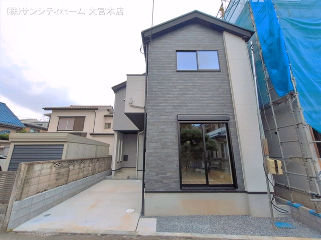 完成
