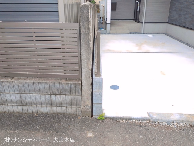 完成
