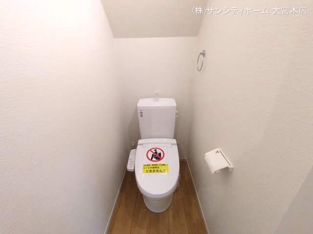 さいたま市見沼区堀崎町(戸建)01 トイレ