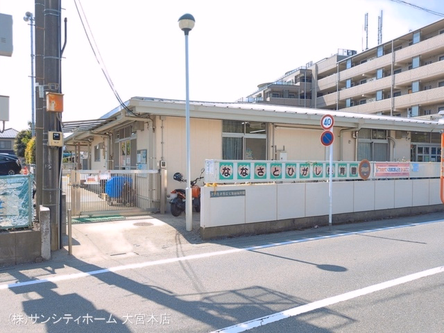 七里東保育園