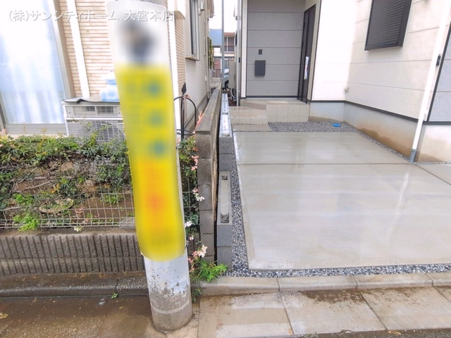 完成