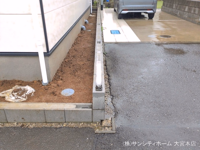 完成
