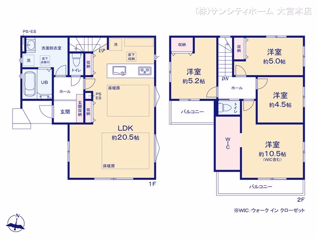 新築戸建て さいたま市見沼区堀崎町8期 1号棟 間取図