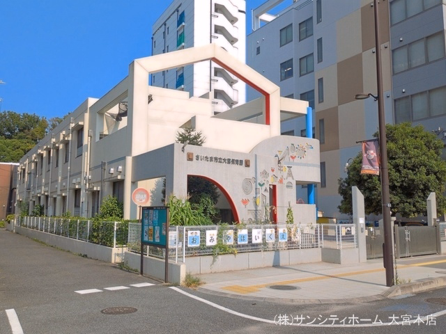 大宮保育園