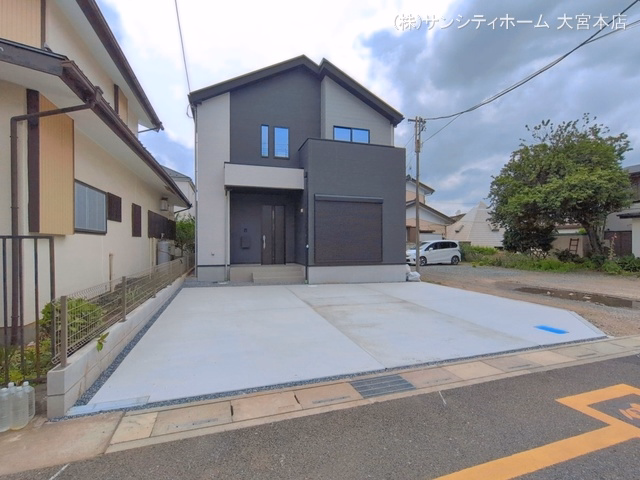 完成