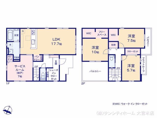 新築戸建て さいたま市見沼区蓮沼9期 1号棟 間取図