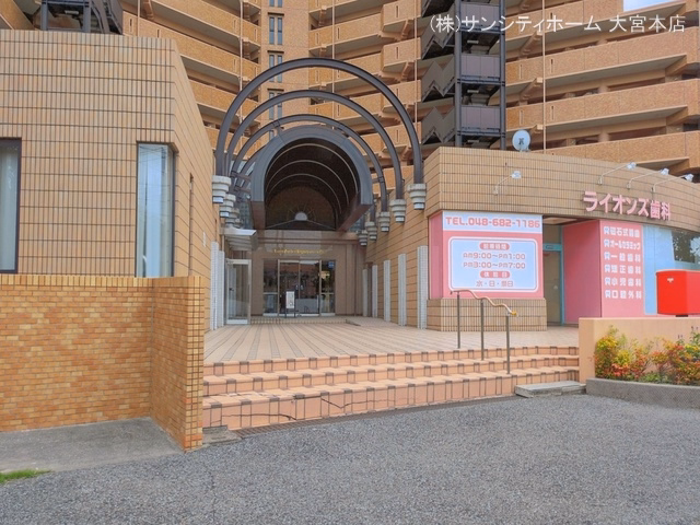 埼玉県さいたま市見沼区島町のマンション『ライオンズガーデン東大宮弐番館』外観写真 2026年6月29日撮影