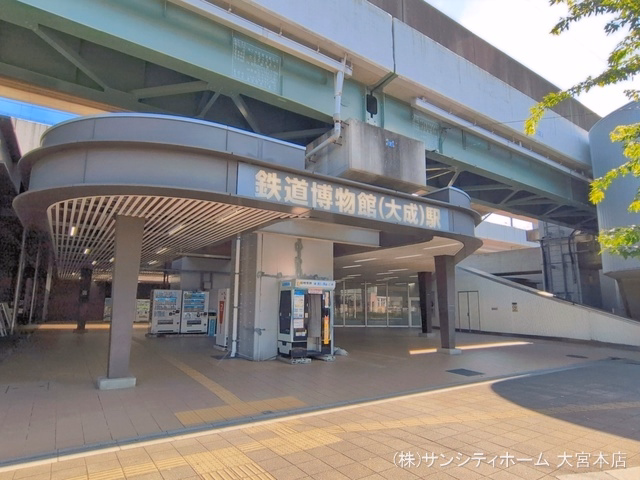 埼玉新都市交通「鉄道博物館」駅