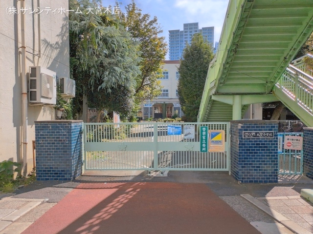 さいたま市立大宮小学校